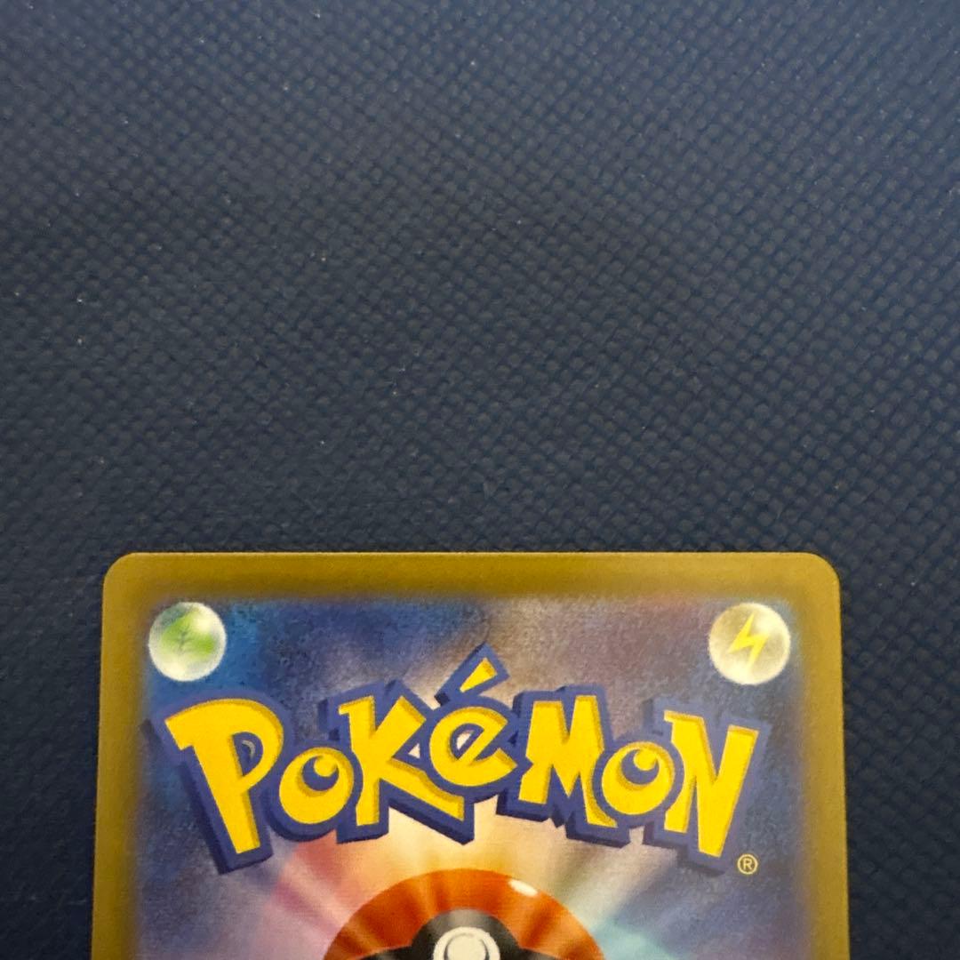 メガリザードンx ex m2 110/080 sar