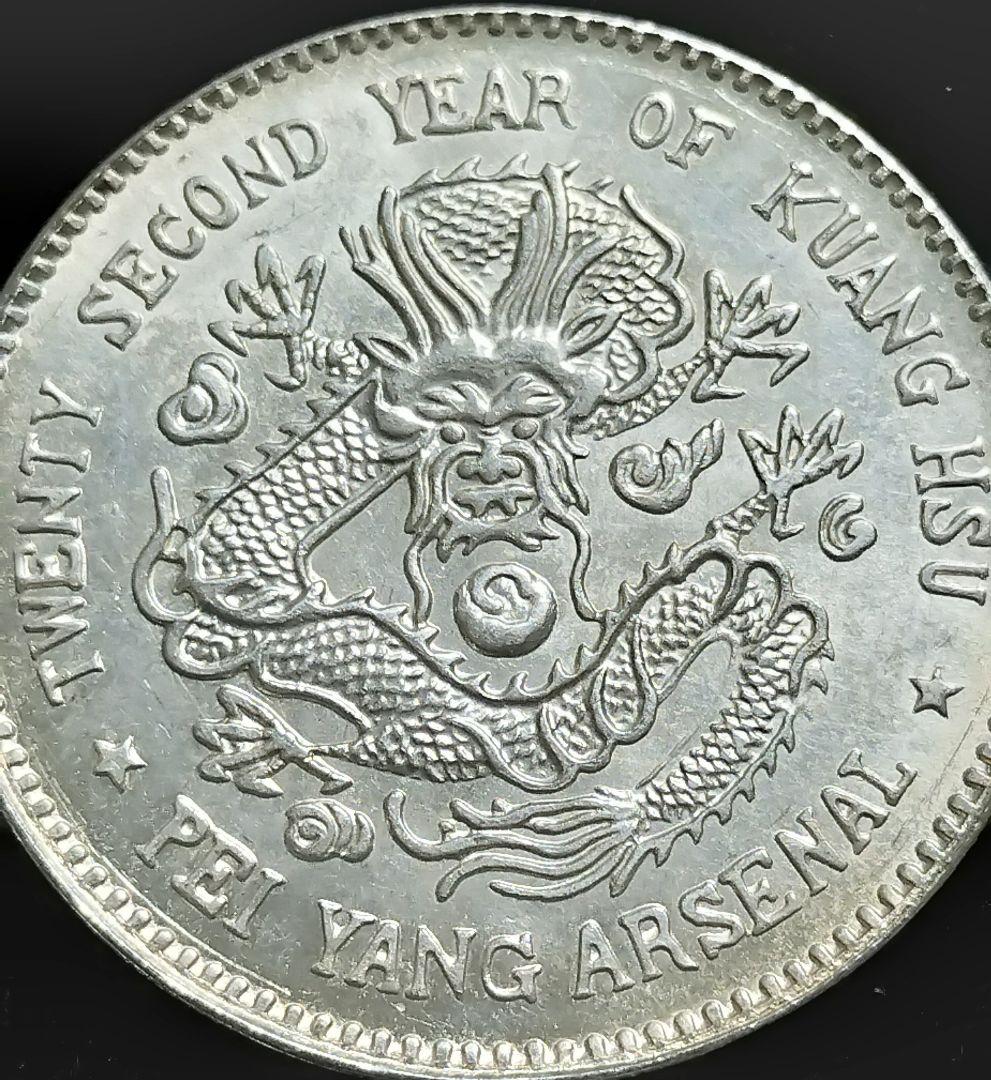 中国メダル銀貨目方約26.7g 銀含有率約90% 壹圓古銭銀貨