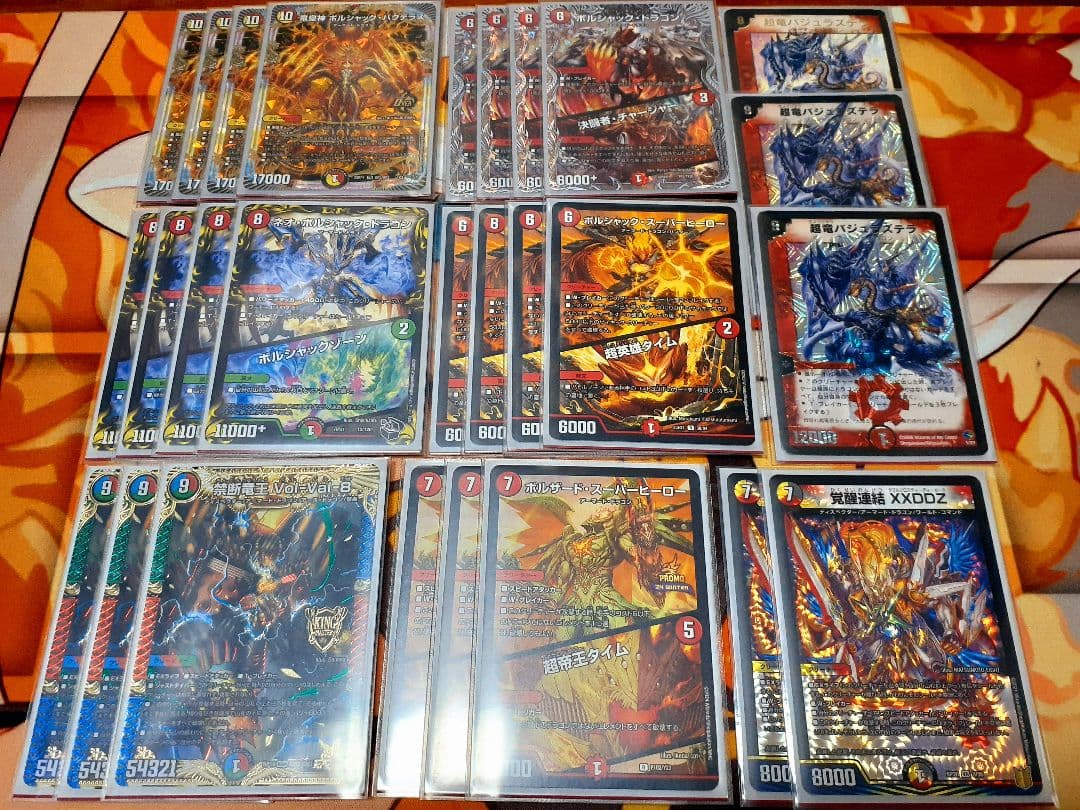 リースモルトDREAM リースボルシャック デュエルマスターズデッキ 本格構築