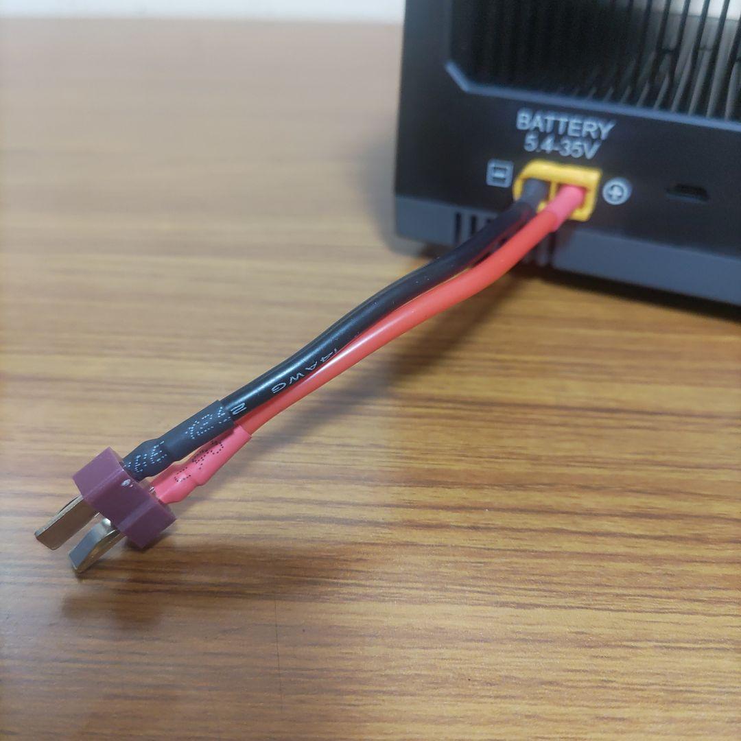 G-Force GD250 放電器 250W/35A