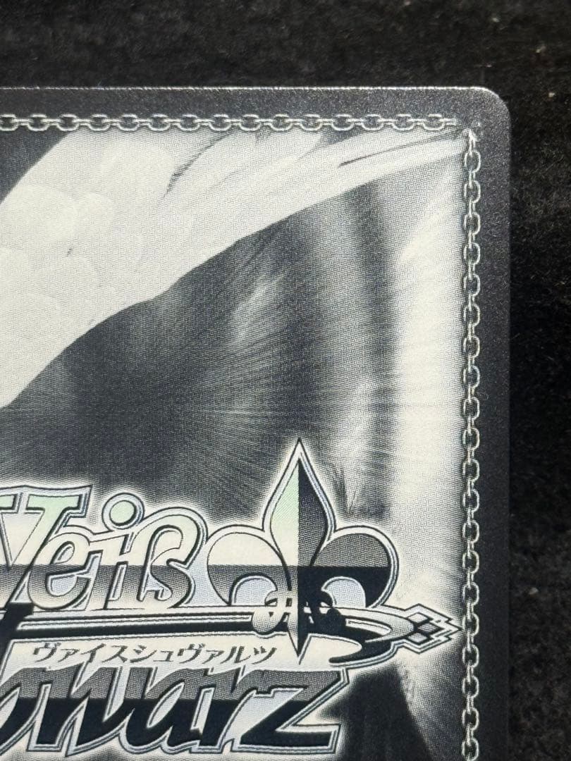 【マグネットローダー付き】航空母艦　信濃　SP