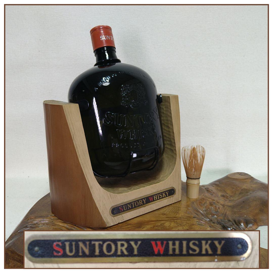 A553 サントリーオールド4L木製台座 ブランコ空瓶 ウイスキーオブジェ