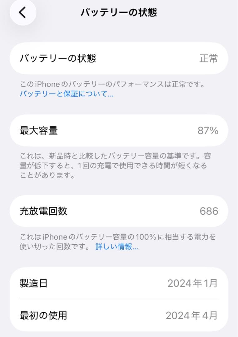 【極美品・SIMフリー】iPhone15pro ブラックチタニウム 256GB