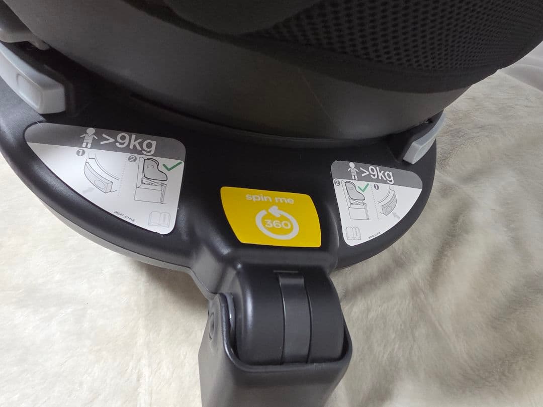 Joie Arc360° GT ジョイー アーク ISOFIX チャイルドシート