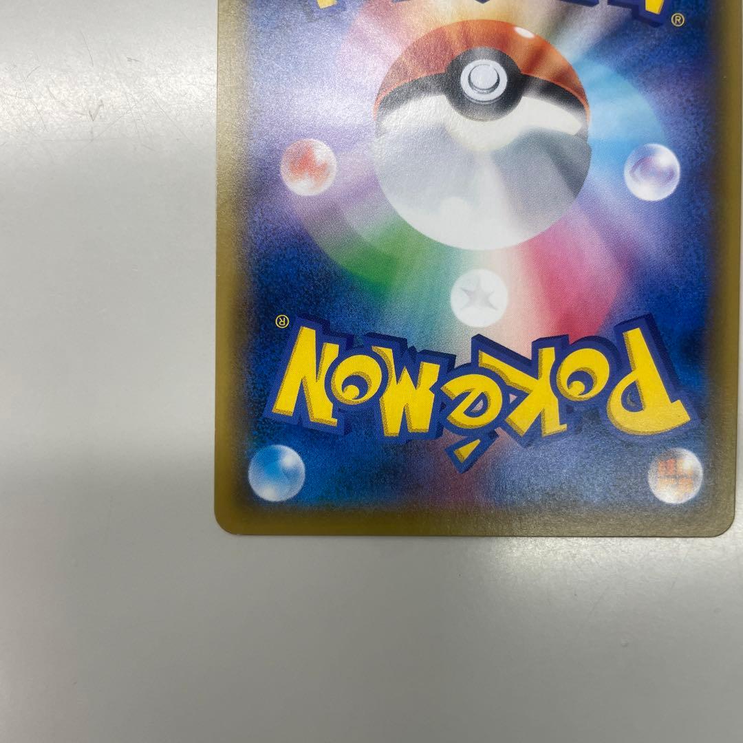 ポケモンカード　エリカのおもてなし sr