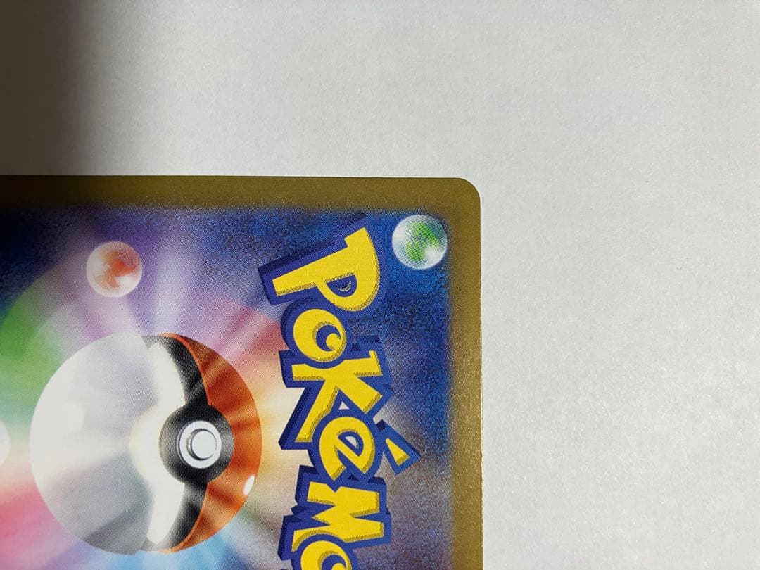 ビクティニ Vカード HP80 攻撃力120