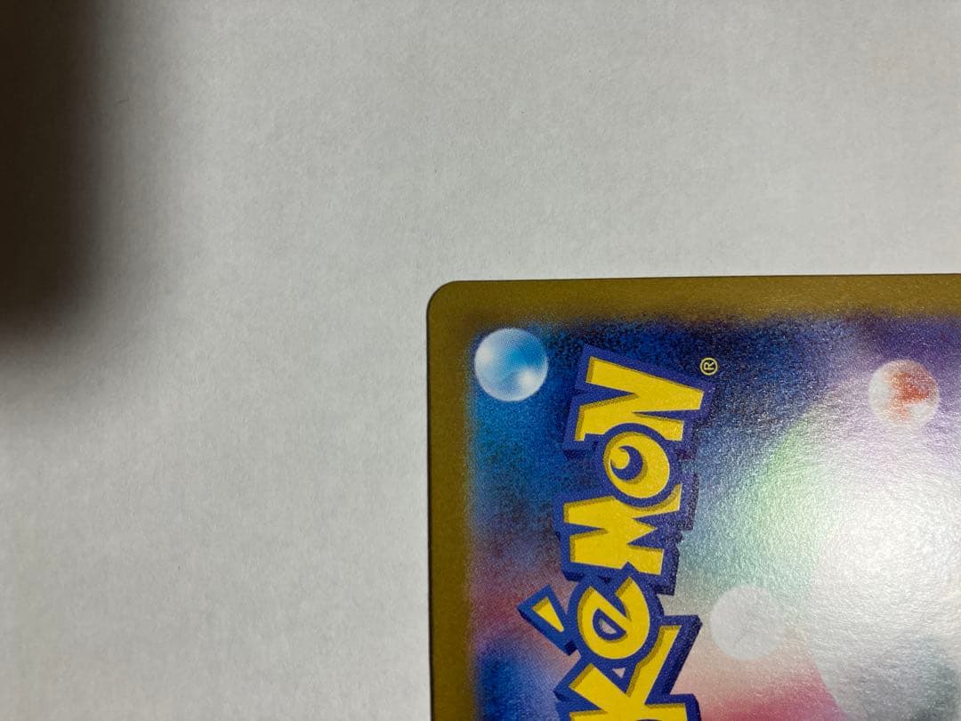 ビクティニ Vカード HP80 攻撃力120