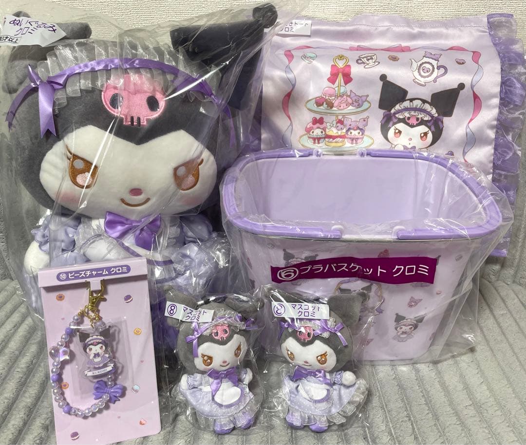 マイメロディ×クロミくじ　クロミ6点まとめ売り