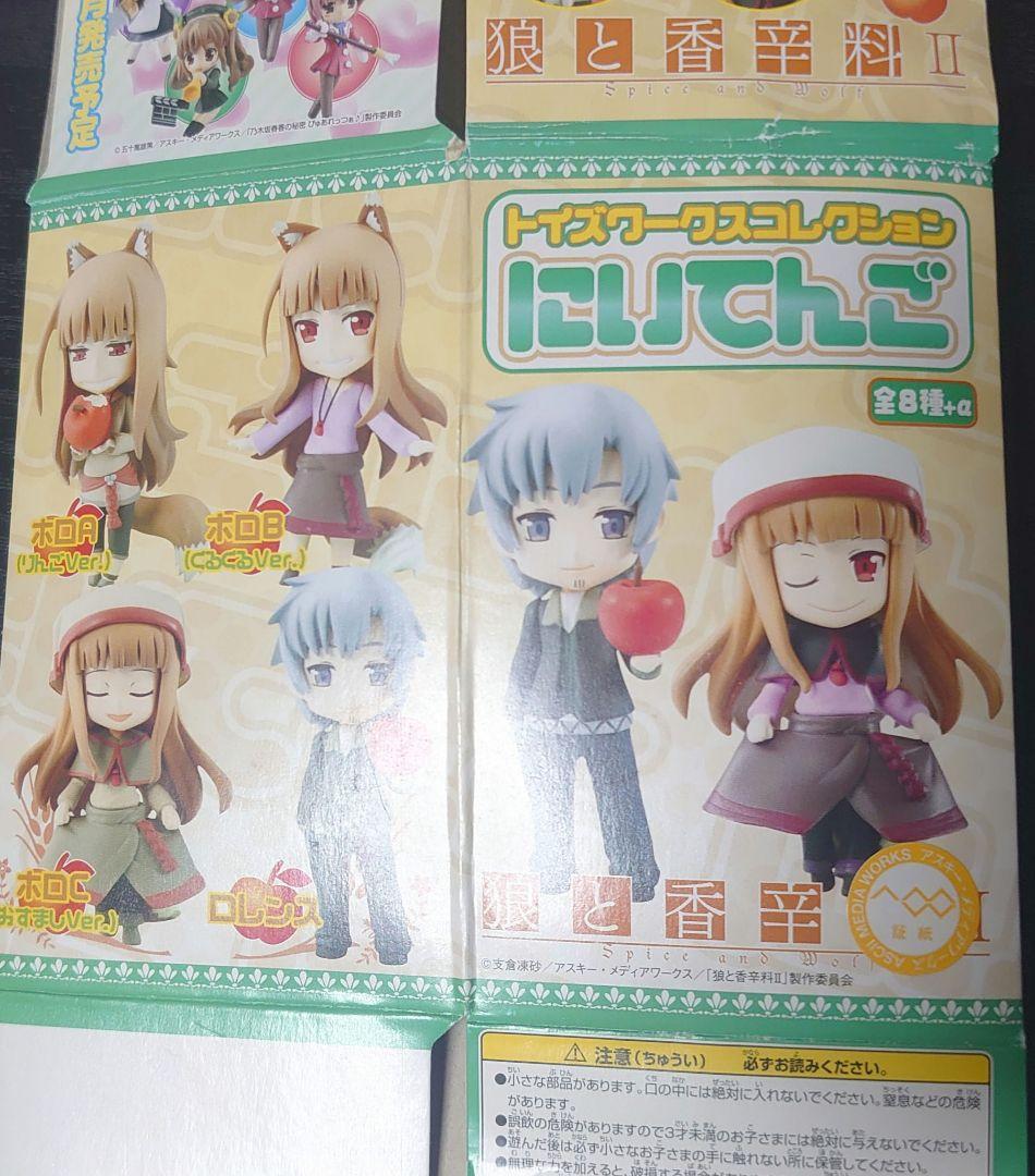 【K】【狼と香辛料Ⅱ】 にいてんご　全10種セット　コンプリート