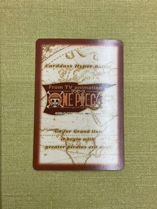 ONE PIECE (ワンピース) カードダス ハイパー バトル