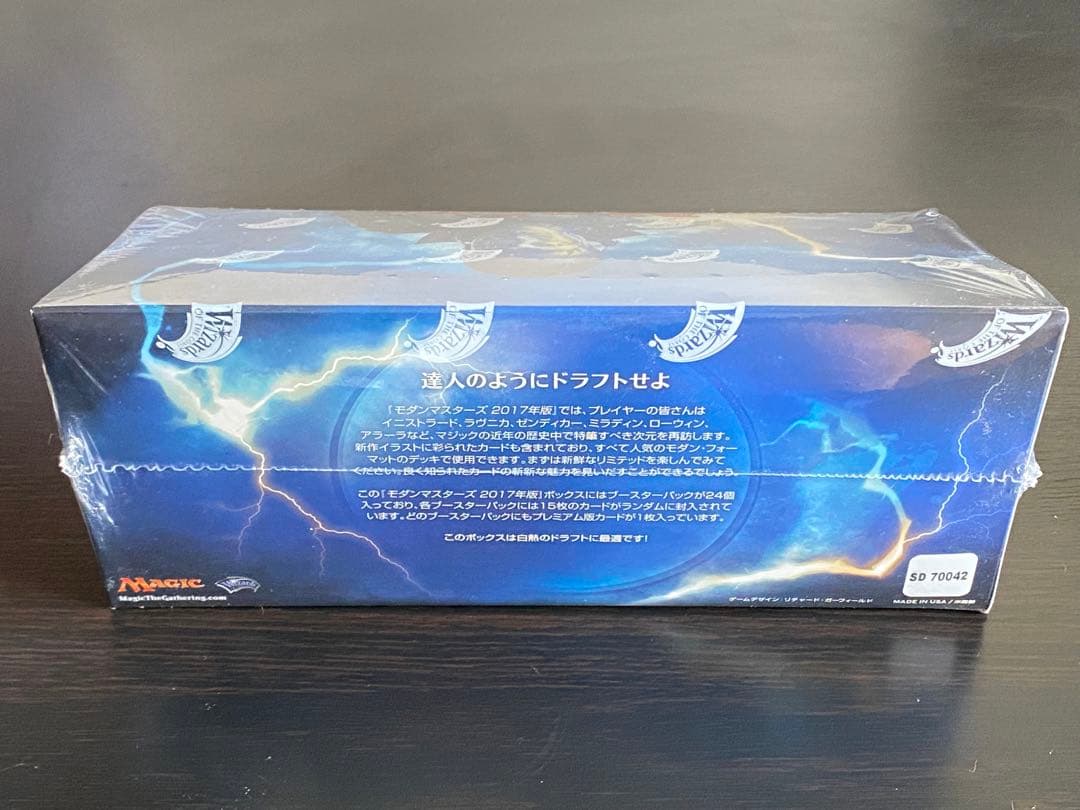 MTG モダンマスターズ 2017 box 未開封 日本語