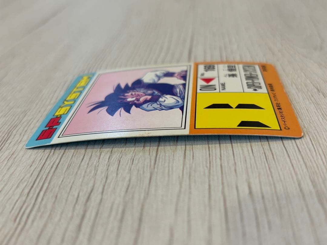 ドラゴンボールPPカード アマダ NO.631 帰ってきた悟空　デジタルプリズム