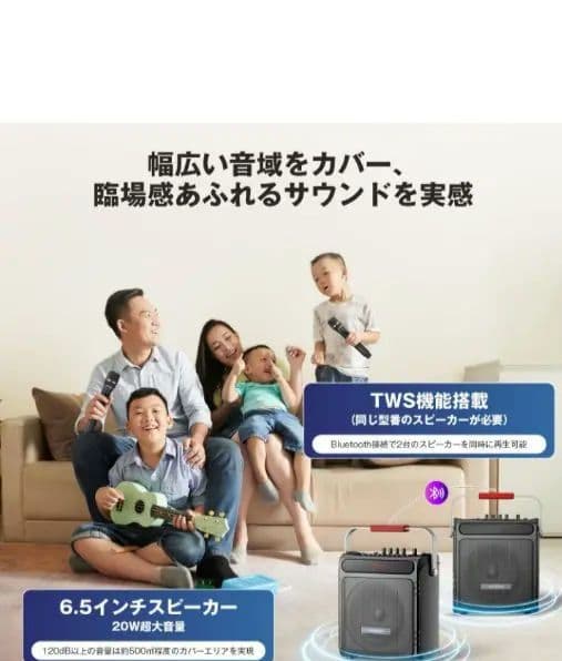 Moon  スピーカーセット カラオケセット マイク２本