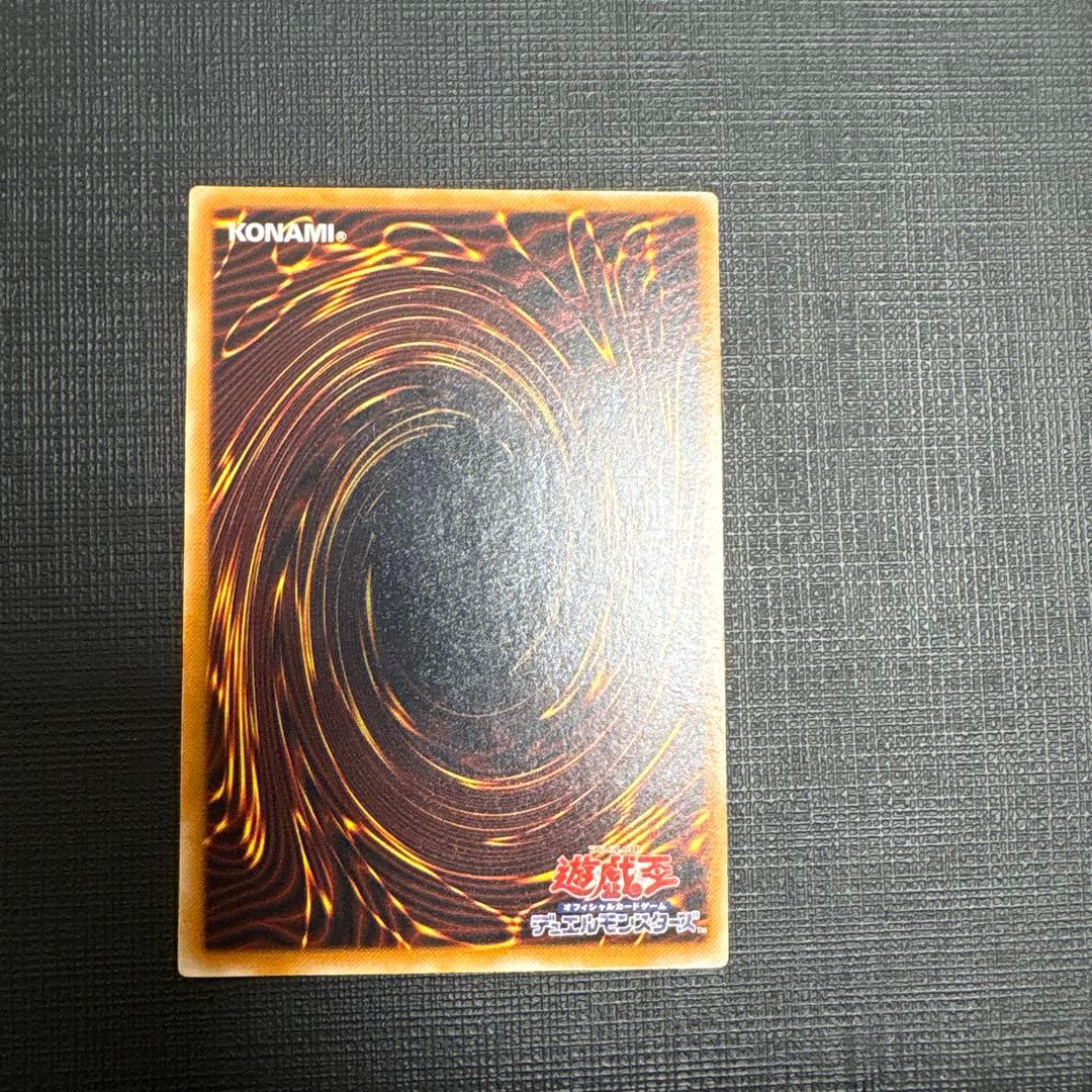 遊戯王　デーモンの召喚　極美品　レリーフ