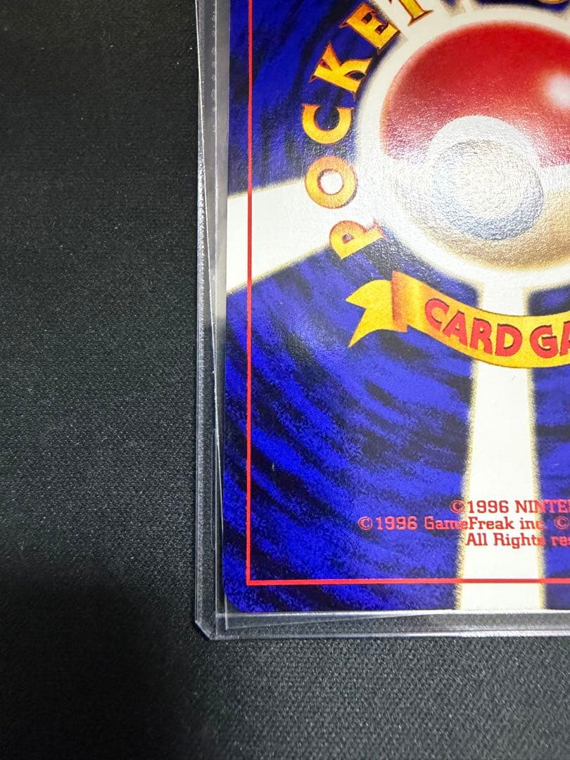 【旧裏】 ブラッキー ★ 拡張パック第2弾 遺跡をこえて… 渦巻き