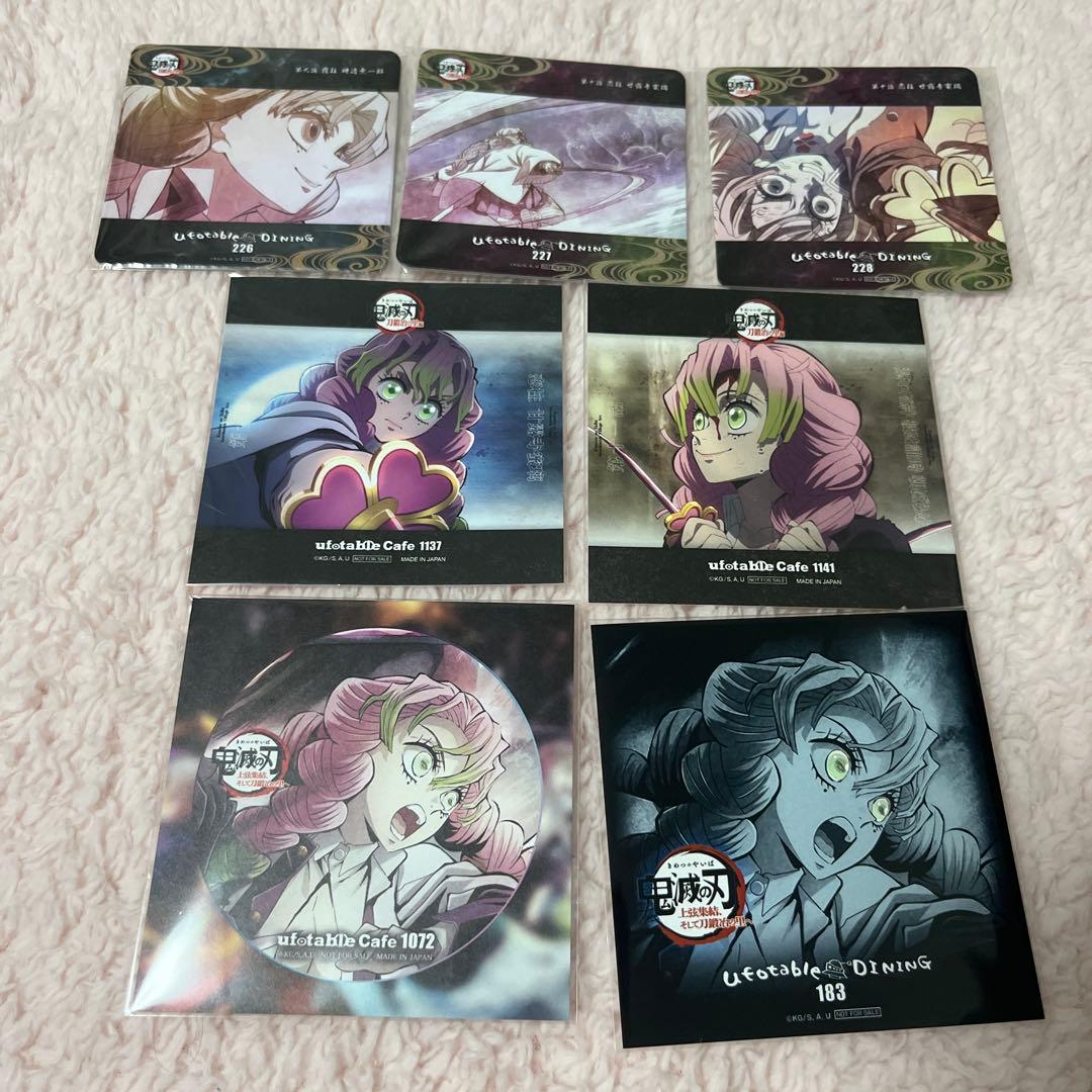 鬼滅の刃　ufotable cafe DINING コースター　甘露寺　蜜璃