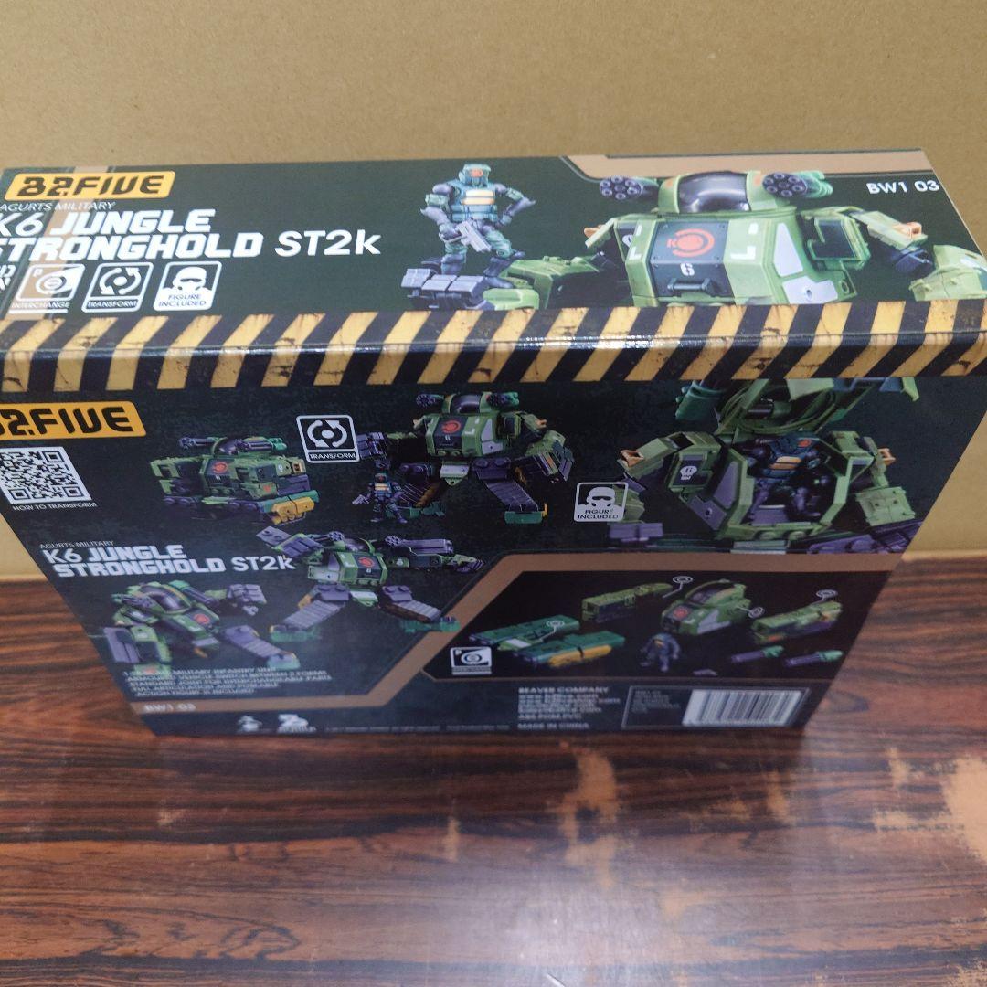 ACID RAIN 　K6 JUNGLE STRONGHOLD ST2k