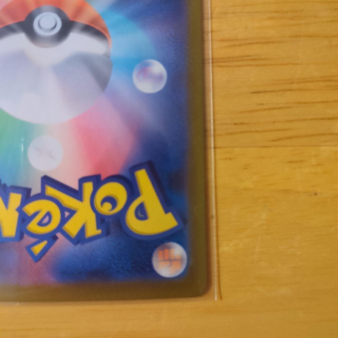 【美品】メガリザードンXex SAR インフェルノX　ポケモンカード