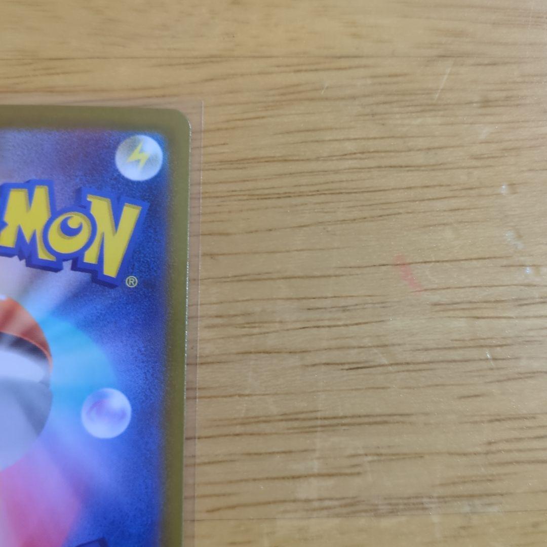 【美品】メガリザードンXex SAR インフェルノX　ポケモンカード