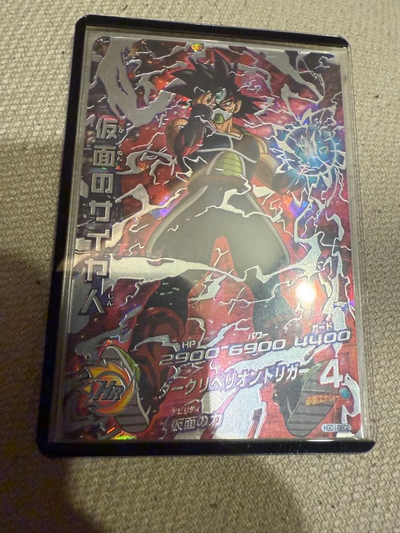 仮面のサイヤ人本家ドラゴンボールヒーローズカード