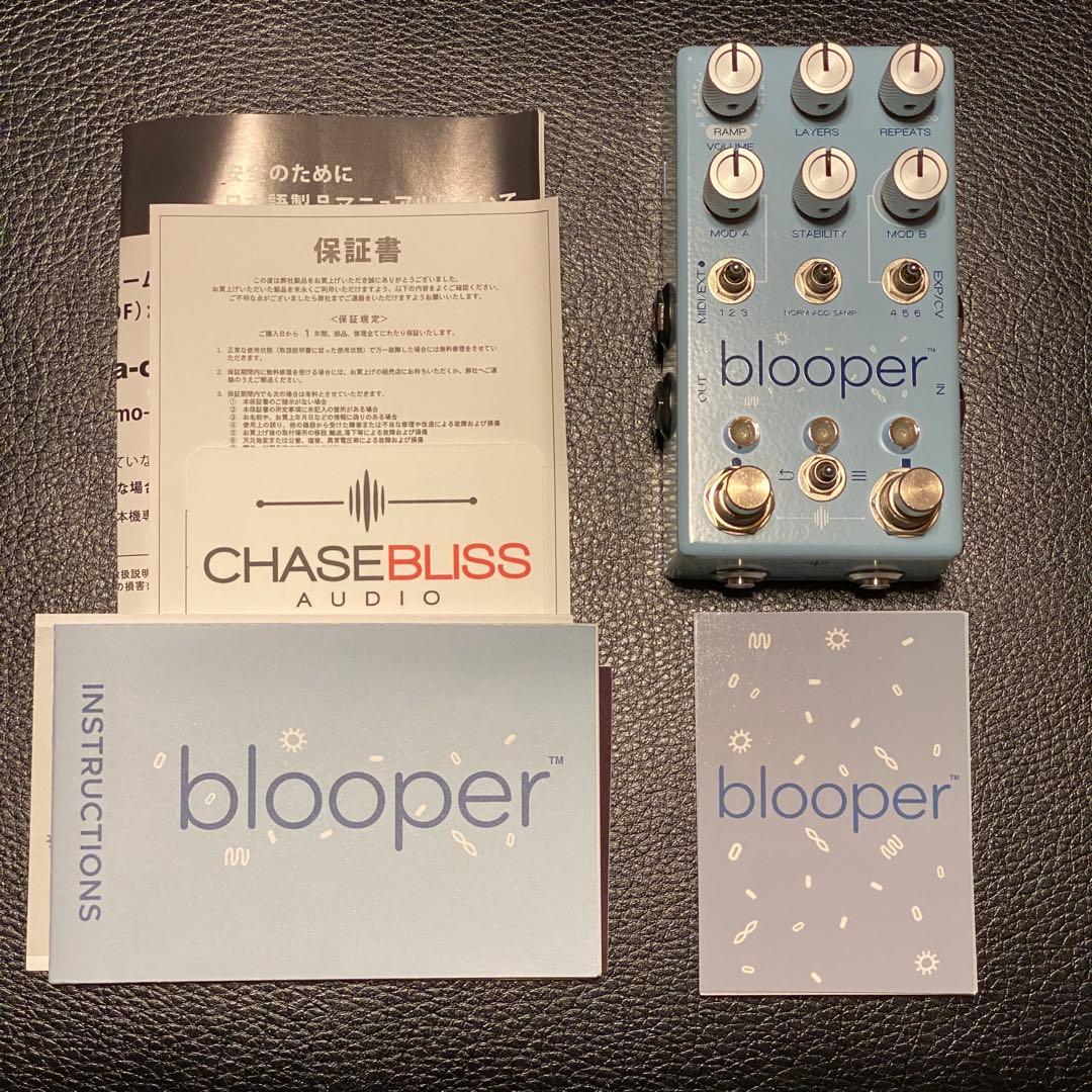 ギター Chase Bliss Audio blooper