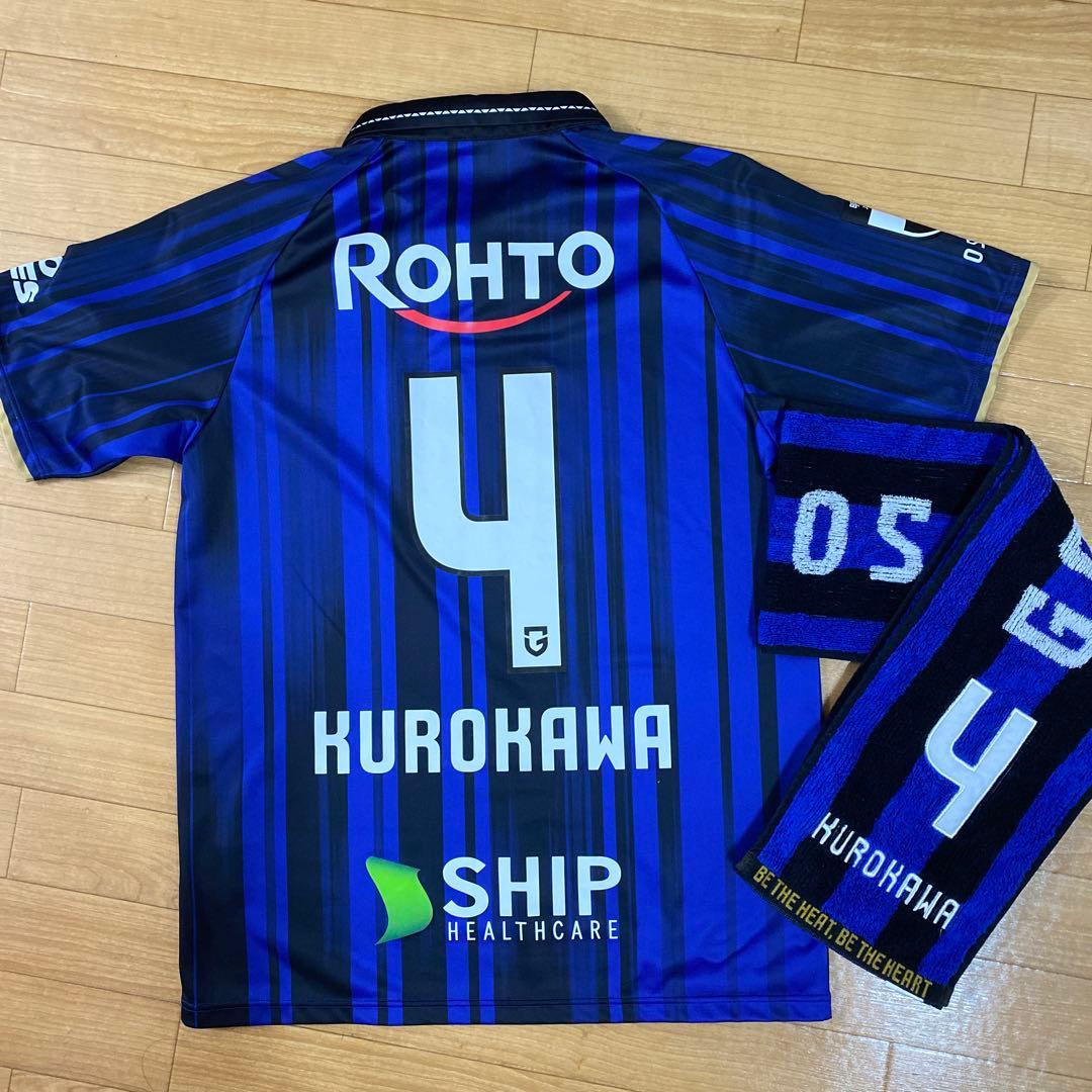 ガンバ大阪 レプリカ ユニフォーム 黒川圭介 4 M-L タオル付き