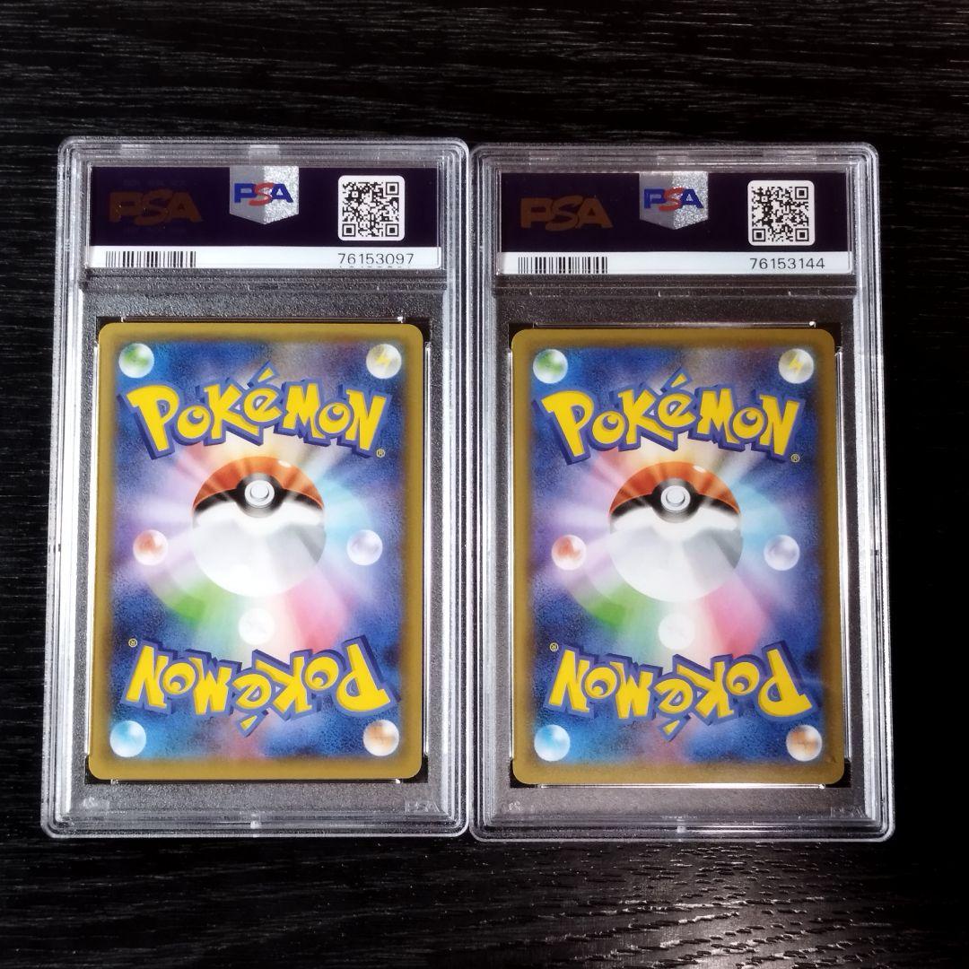 PSA10 フシギバナ カメックス 2枚セット 25th ポケモン ポケカ