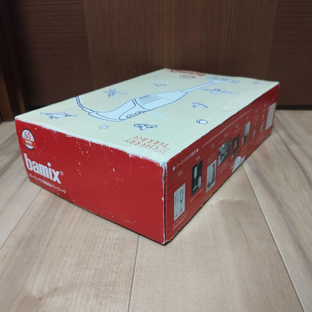 【動作品】bamix バーミックス M300 ホワイト ベーシックセット