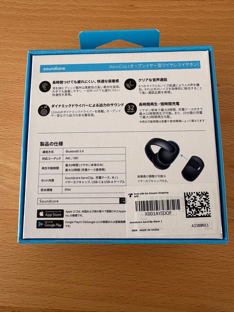 Anker Soundcore AeroClip ワイヤレスイヤホン