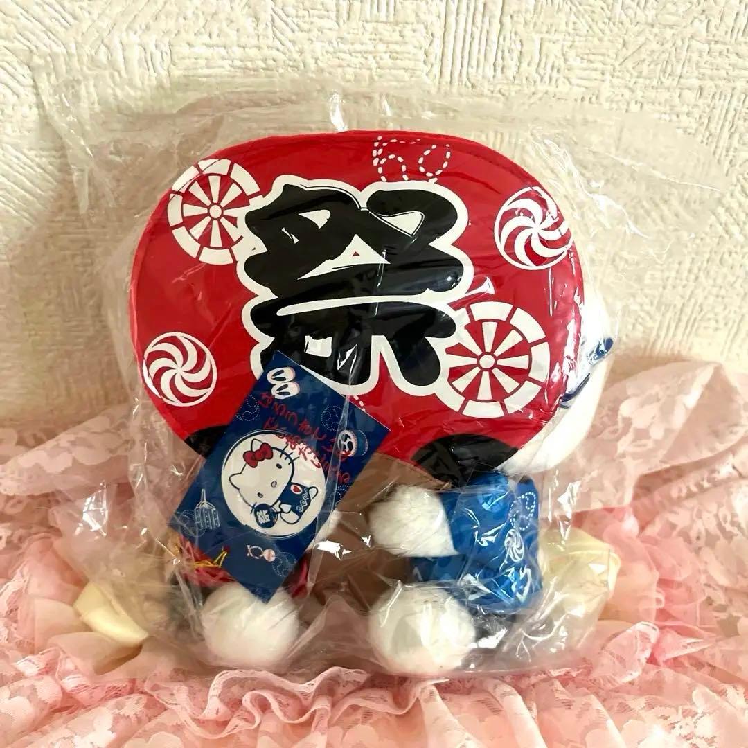 レア‼️ハローキティ 祭り着物ぬいぐるみ 赤青 うちわ付きタグ付き