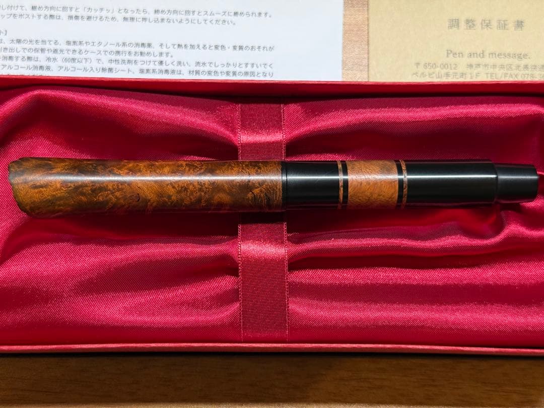 綴り屋　アーチザンコレクション　ブライヤー