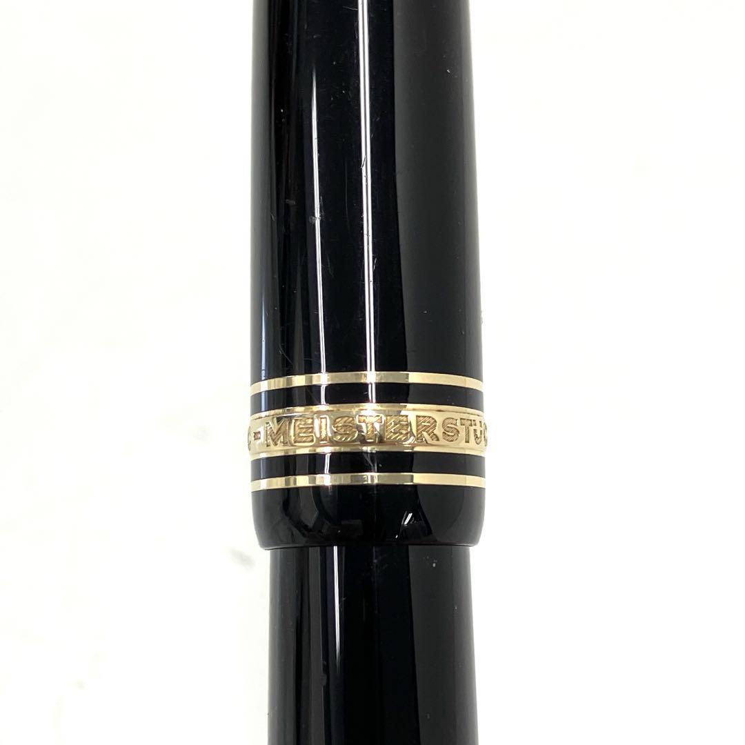 ヴィンテージ☆モンブラン☆万年筆☆マイスターシュテュック☆ル・グラン☆14K！