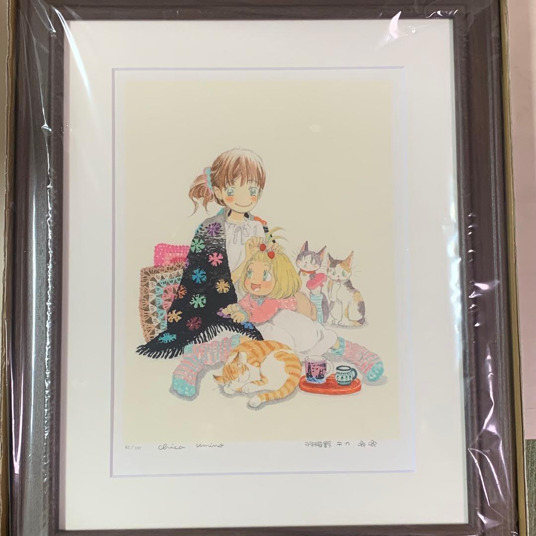 羽海野チカ先生『3月のライオン』複製原画