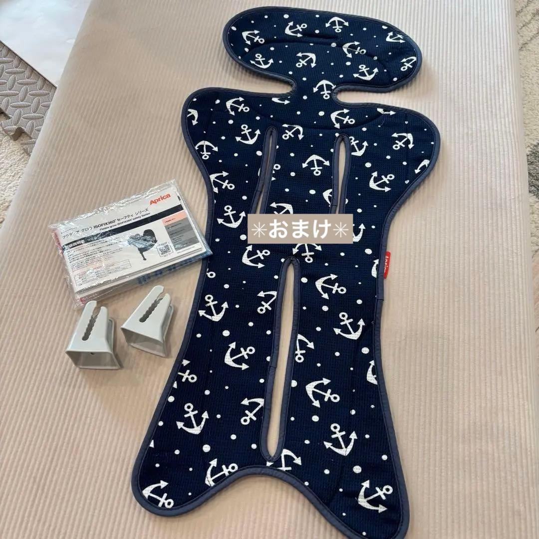 【美品】ApricaフラディアグロウISOFIX360°セーフティプレミアム