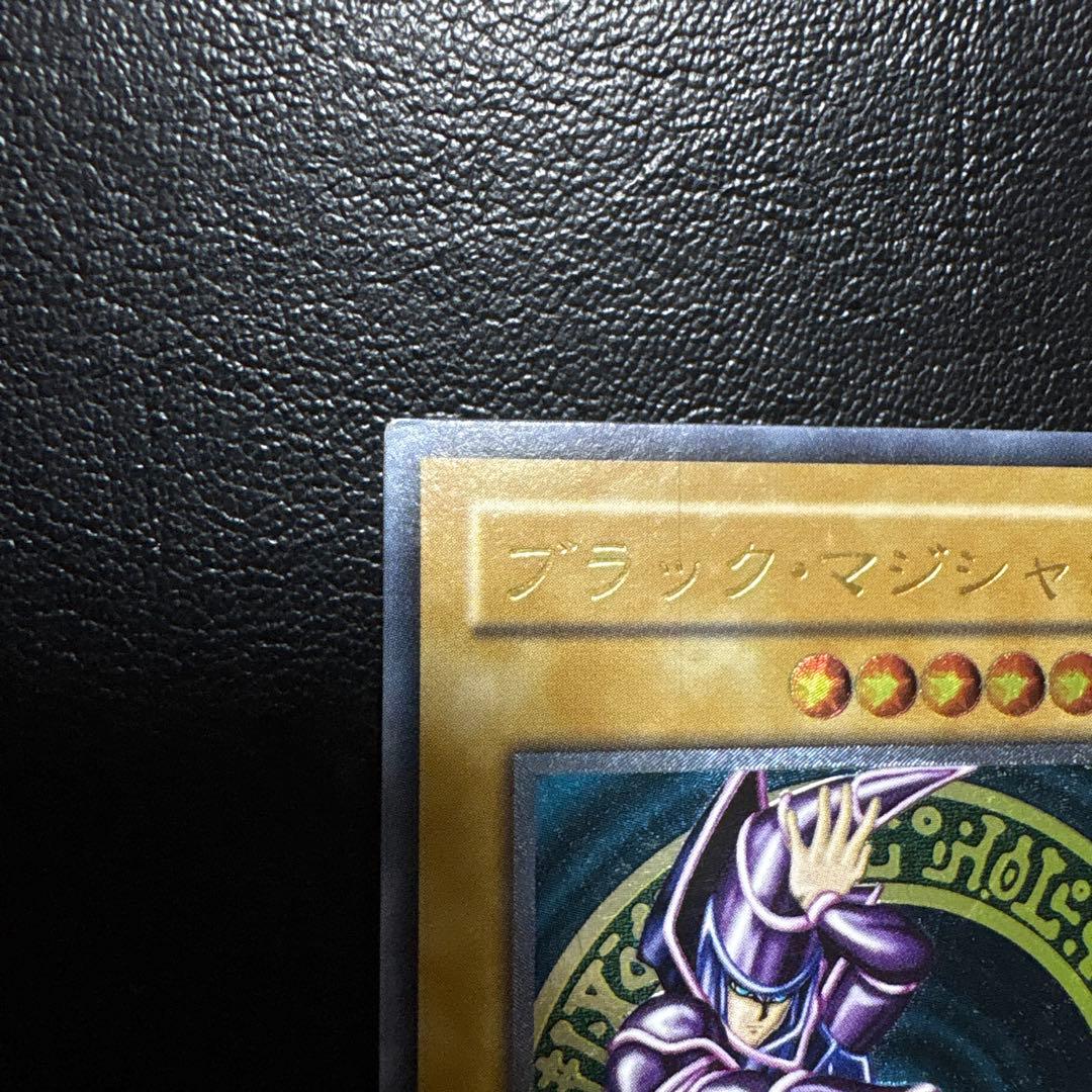 ブラックマジシャン　レリーフ　アルティメットレア　LN-53