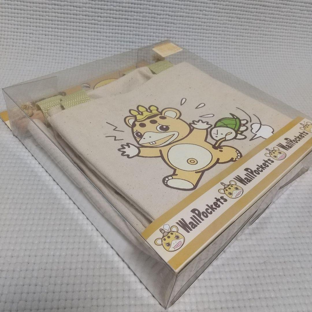 未使用ケース入り『怪獣ブースカ 5連ウォールポケット』100cm 激レア