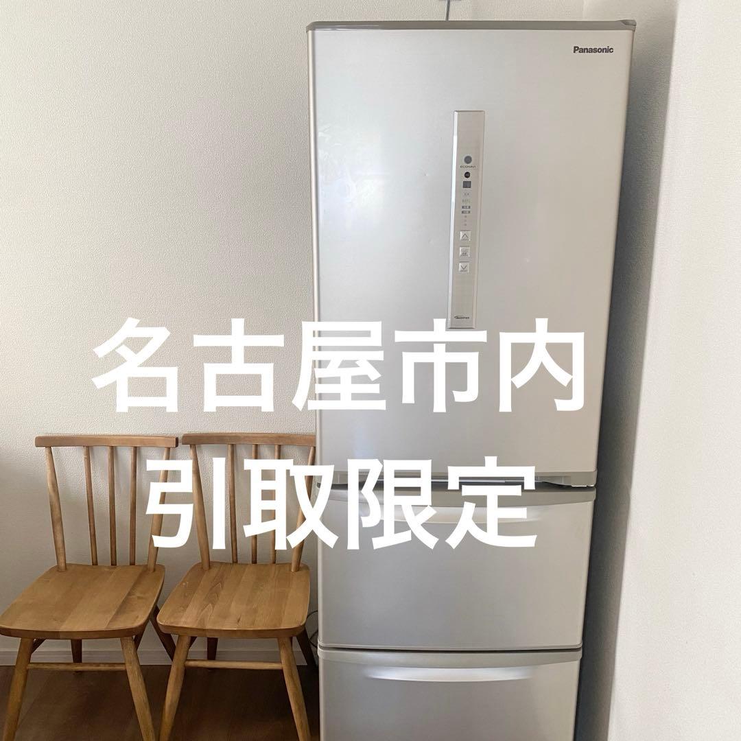 Panasonic 冷蔵庫 2017年製 ノンフロン冷凍冷蔵庫NR-C37FM