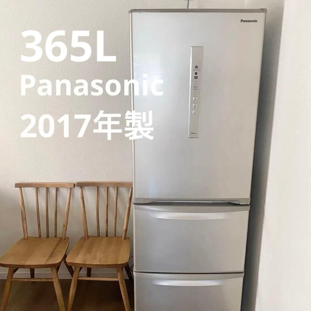 Panasonic 冷蔵庫 2017年製 ノンフロン冷凍冷蔵庫NR-C37FM