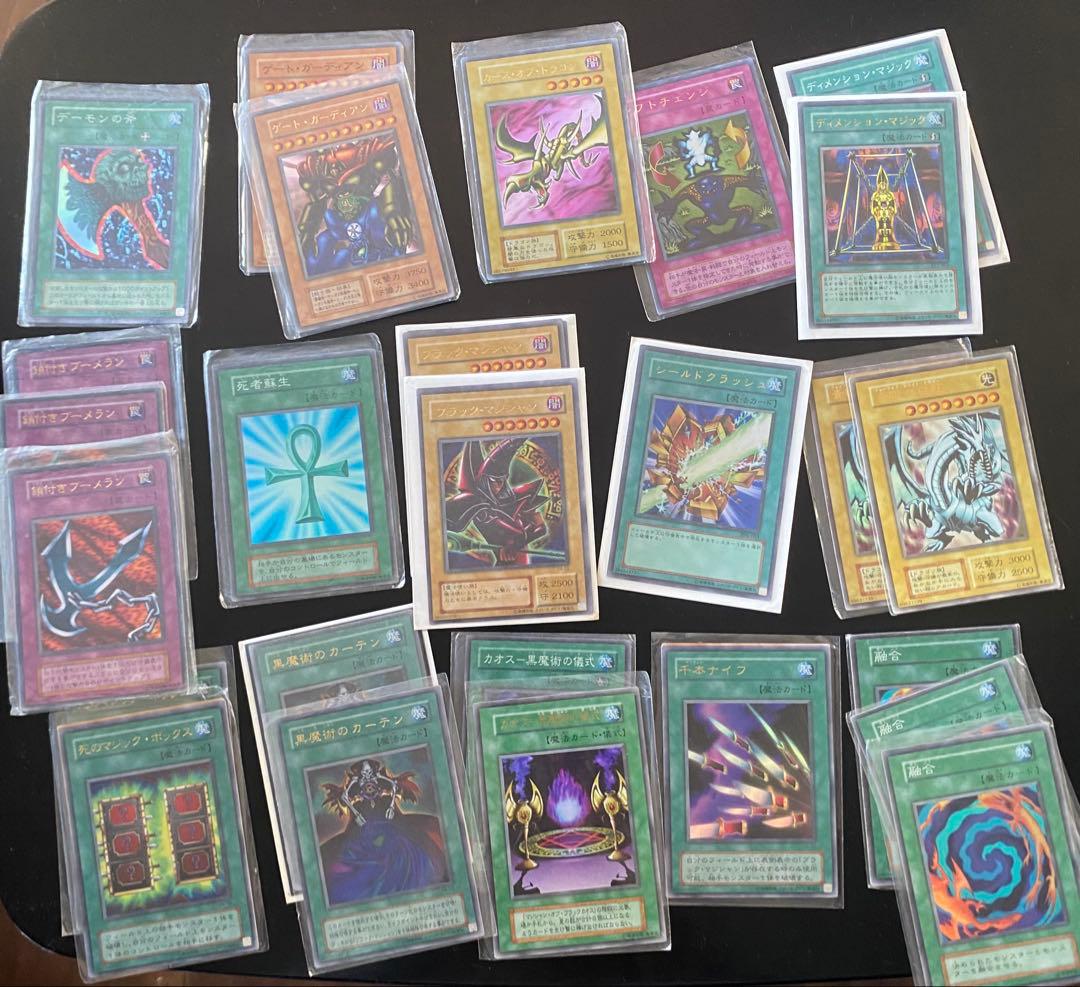 遊戯王OCG デュエルモンスターズカードセット　初期