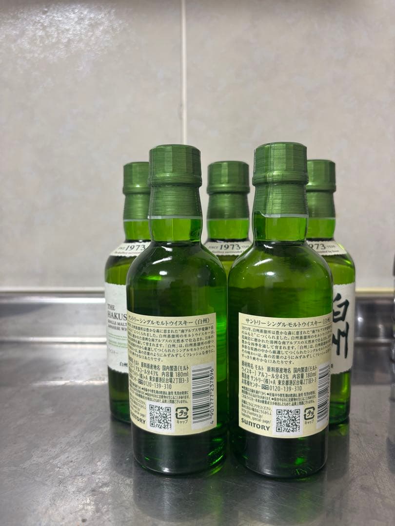 12月発売 白州 1973年製 ミニボトルウイスキー 180ml5本セット