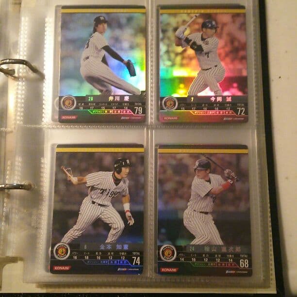 BBH1 阪神ロケテ版、製品版、完全コンプリートセット