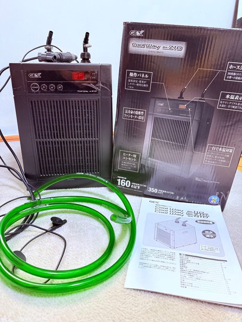 GEX Cool Way BK210クーラー中古品