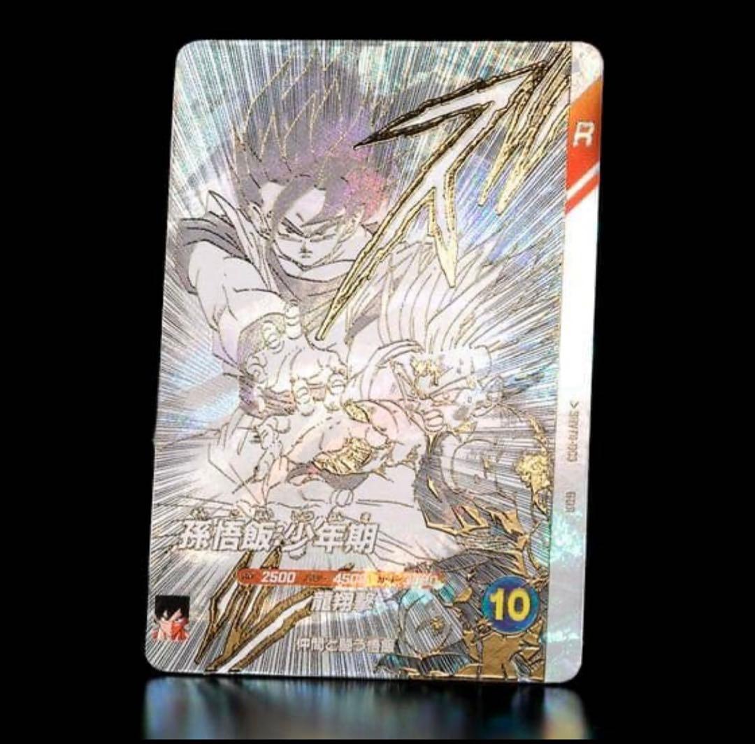 ドラゴンボールスーパーダイバーズ 9ポケットバインダーセット 40th 未開封