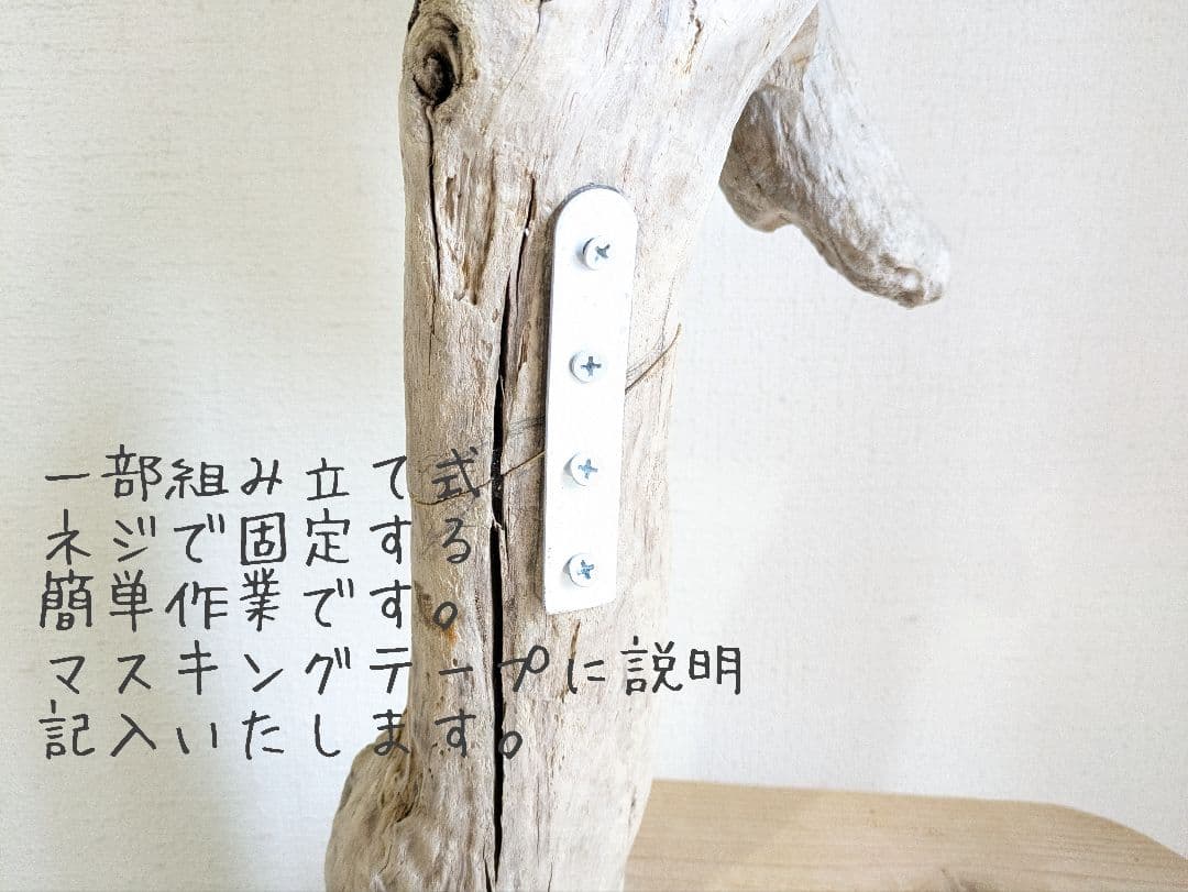 流木キャットタワー『癒しルーム』高さ178cm