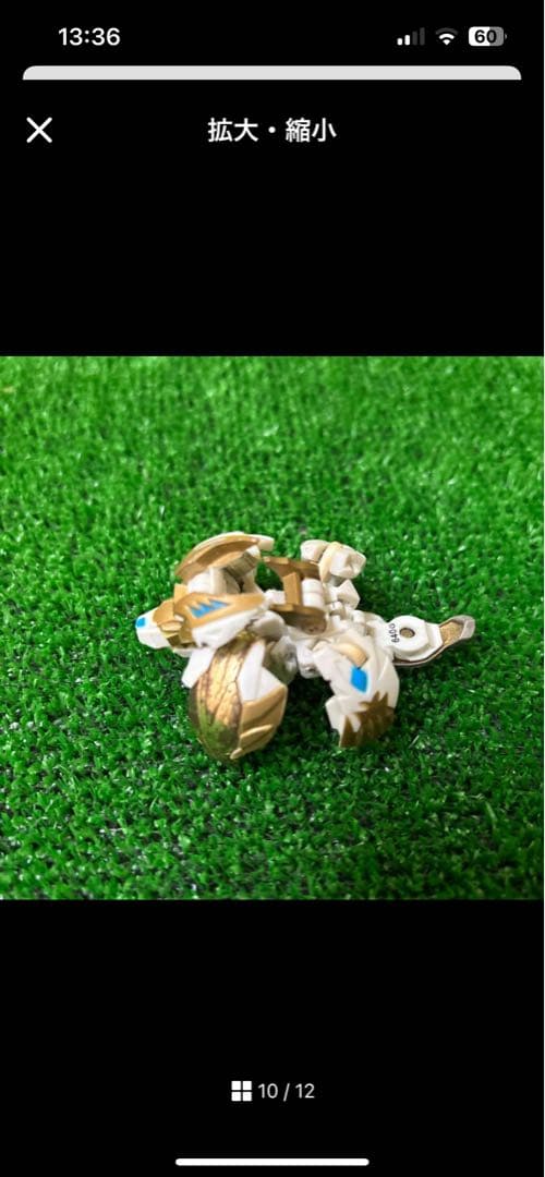 爆丸　まとめ売り　轟ガリュウ 瞬ホルスセット　将ファルコ　天ドラガオン