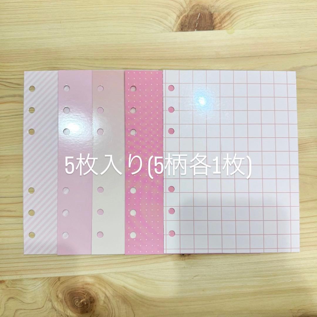 キティちゃん　バインダー　シール帳　手帳バインダーカードリフィル　A6サイズ