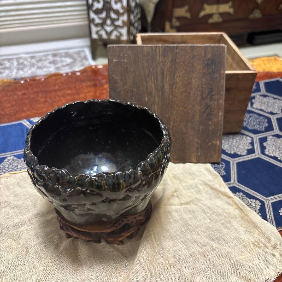 黒色陶器茶碗 木製箱付き