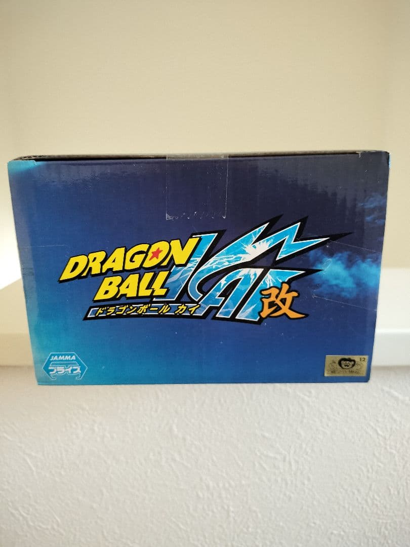 ドラゴンボール改 MSP ベジット MSP 未使用・未開封品 国内正規品