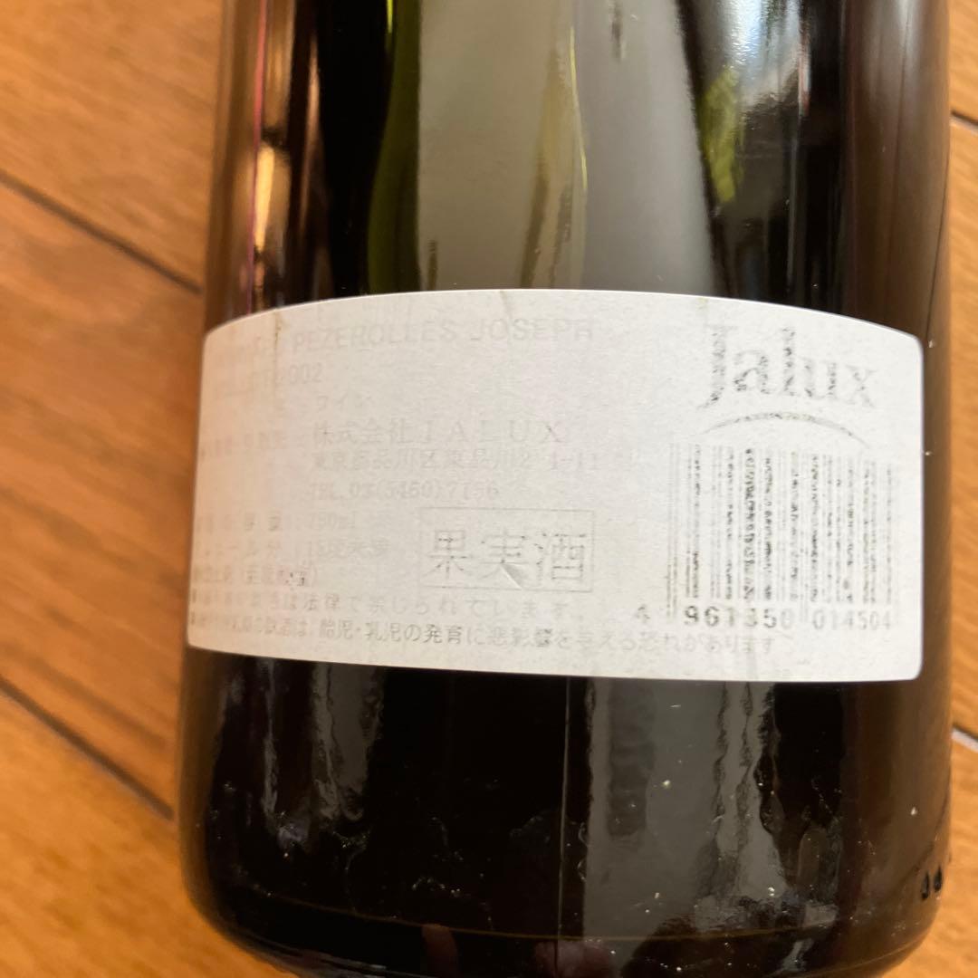 Pommard 1er cru Les Pézerolles 2002