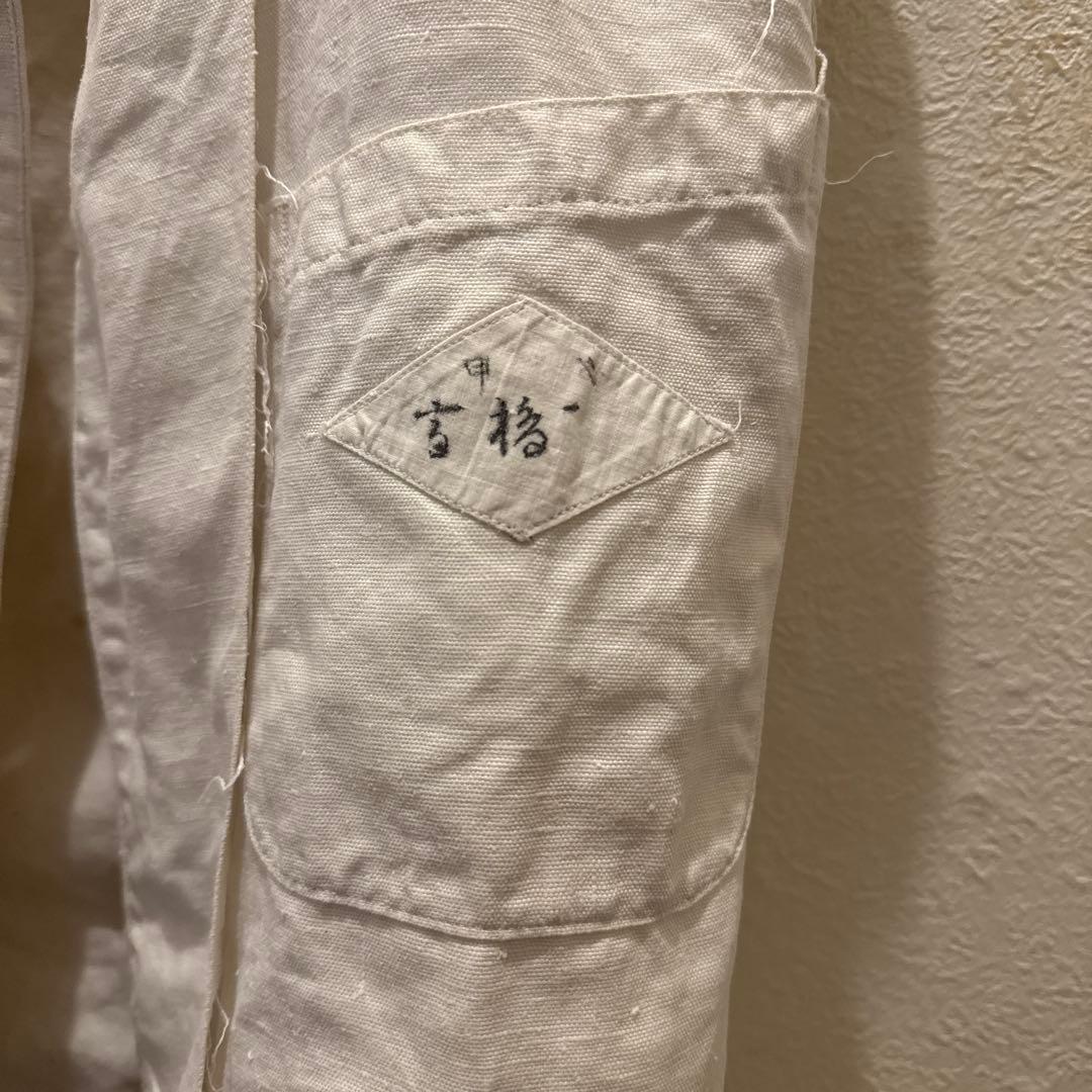 日本海軍　第二種軍装　夏衣　実物